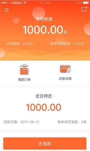 天天应急 v1.0.0.1 安卓版图1