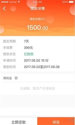 天天应急 v1.0.0.1 安卓版图4