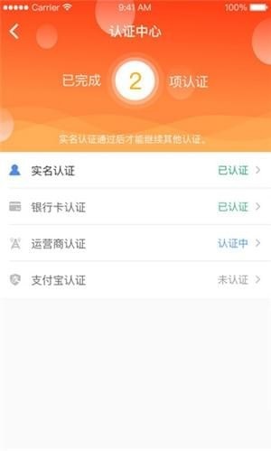 天天应急 v1.0.0.1 安卓版图3