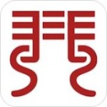 古琴