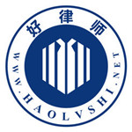 好律师用户版苹果版
