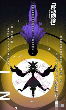 心灵战争手游 v1.0 安卓版图2