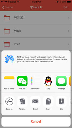 驰享U盘app v1.1.12 iOS版图3