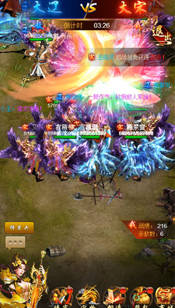 侠行天下手游 v1.7.2 安卓版图2