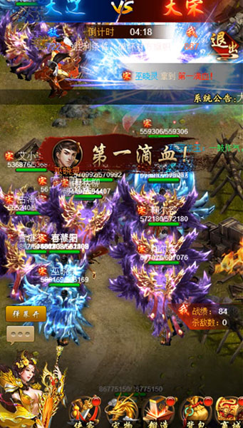 侠行天下手游 v1.7.2 安卓版图3