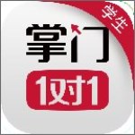 掌门1对1辅导下载