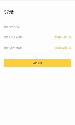 手机麻麻下载 v2.2.0 手机版图4