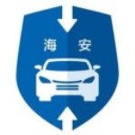 海安公务车