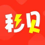秒贝苹果版