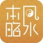 本略风水app