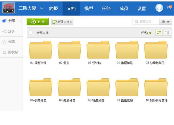 广联达协筑 v3.1 免费版图2