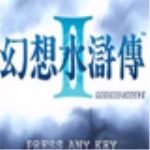 幻想水浒传2下载