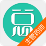主管药师总题库安卓版