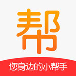 全民帮ios版