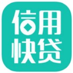 好快信贷