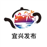 宜兴发布手机版