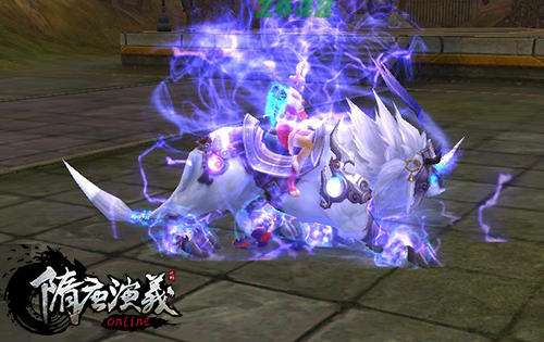 隋唐演义OL下载 v1.0.0.1 官方版图2