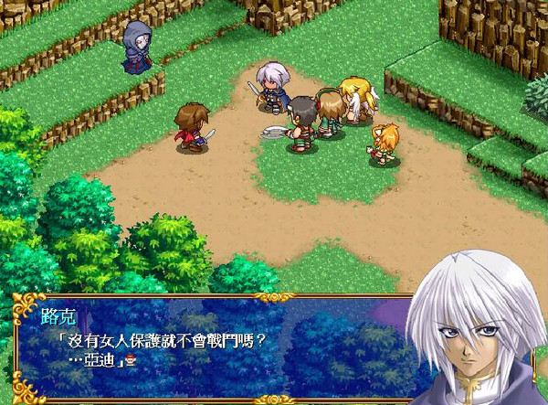 新神奇传说3下载 中文版图1