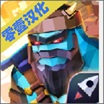 泰坦大作战
