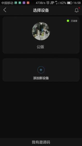 全景生活(Panorama Life) v1.0.26 安卓版图3