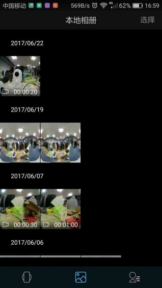 全景生活(Panorama Life) v1.0.26 安卓版图4