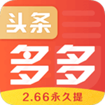 头条多多app