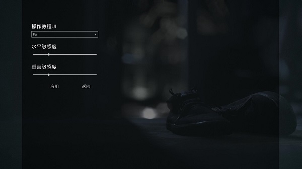 面容Visage游戏下载