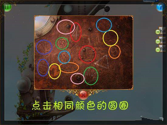機械迷城2破解版