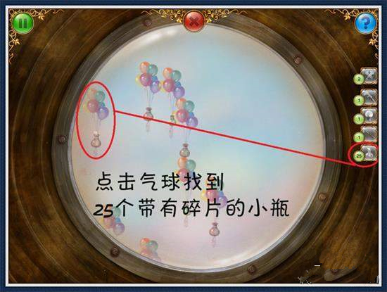 機械迷城2破解版