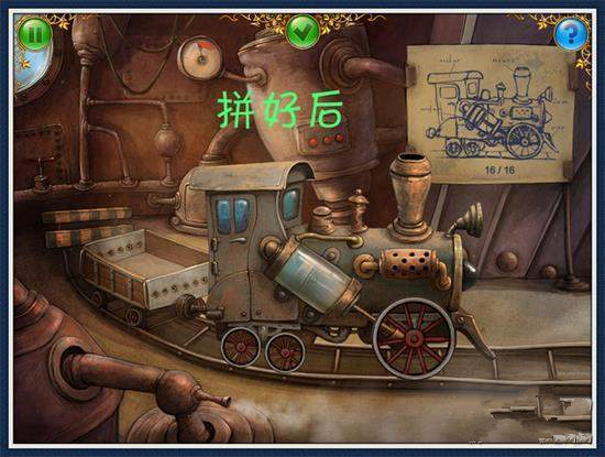 機械迷城2破解版