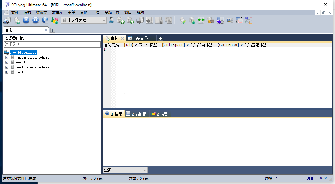 sqlyog