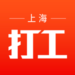 上海打工网手机版
