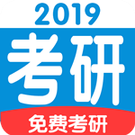慧升考研app