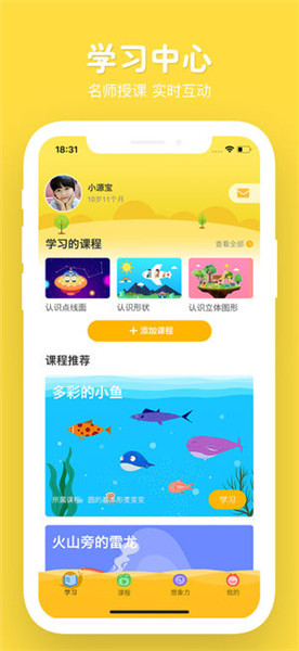 在家画画 V3.4.5 ios版图4