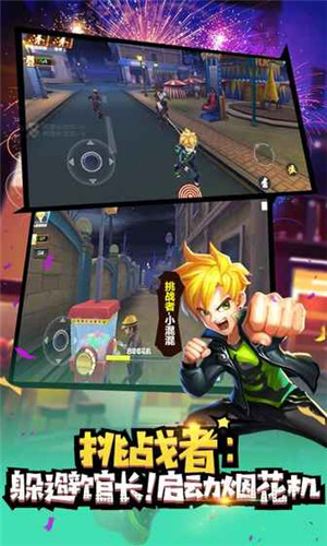 冒险大作战 v0.0.3.001 官方版图4