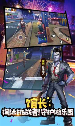 冒险大作战 v0.0.3.001 官方版图5