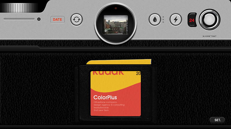 Dkon v2.0.1 手机版图3