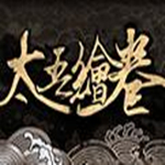 太吾绘卷基础MOD资源框架工具