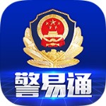 警易通手机版