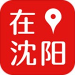在沈阳app