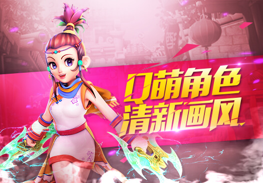 梦幻西游手游互通版下载 v1.9.0 安卓版图1
