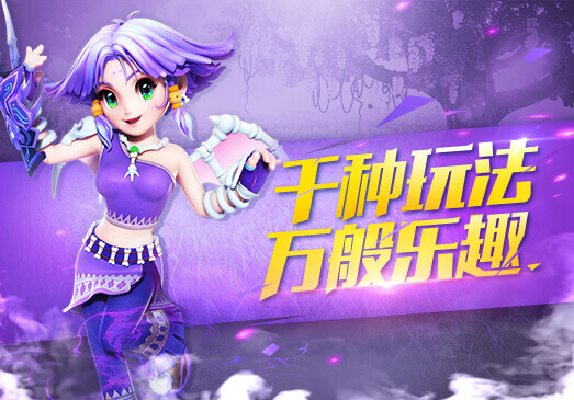 梦幻西游手游互通版下载 v1.9.0 安卓版图2