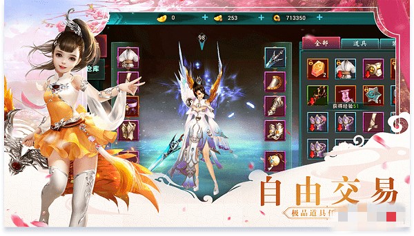 碧血青霜下载 v7.7059.1 安卓版图1