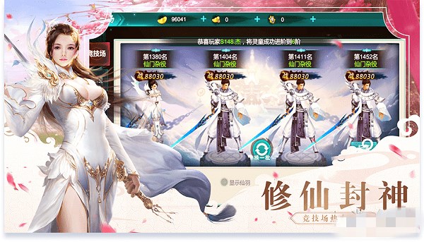 碧血青霜下载 v7.7059.1 安卓版图2