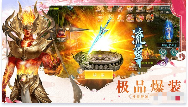 碧血青霜下载 v7.7059.1 安卓版图3