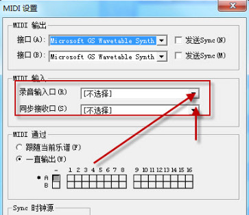encore(乐谱编辑软件) v4.5 中文版图1