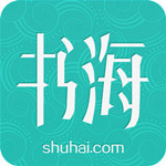 书海阅读iOS版