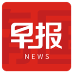 南国早报手机版