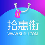 拾惠街iPhone版