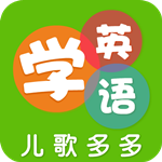 多多学英语安卓版